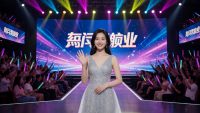 综艺频道封面,热门综艺节目舞台现场,灯光绚烂观众热情